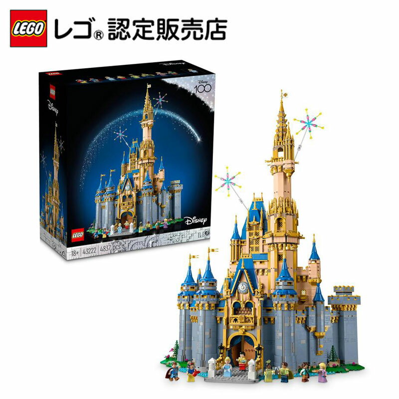 【流通 限定商品】 レゴ ディズニー