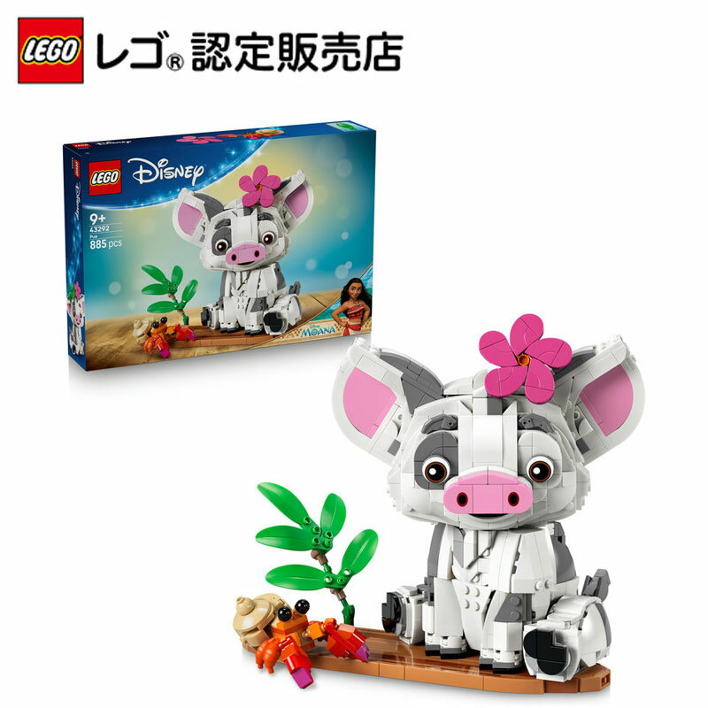 Rakuten - 【レゴ 認定販売店】 レゴ ディズニー プア 43292【 大好きなキャラクター 】【 大人 ファン のコレクターズアイテム 】【 誕生日プレゼント や 自分へのご褒美 に 】【9歳 10歳 11歳 へおすすめ！】