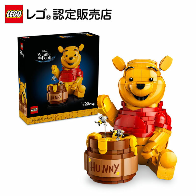 【レゴ 認定販売店】 レゴ ディズニー くまのプーさん 43300【大人の素敵な時間】