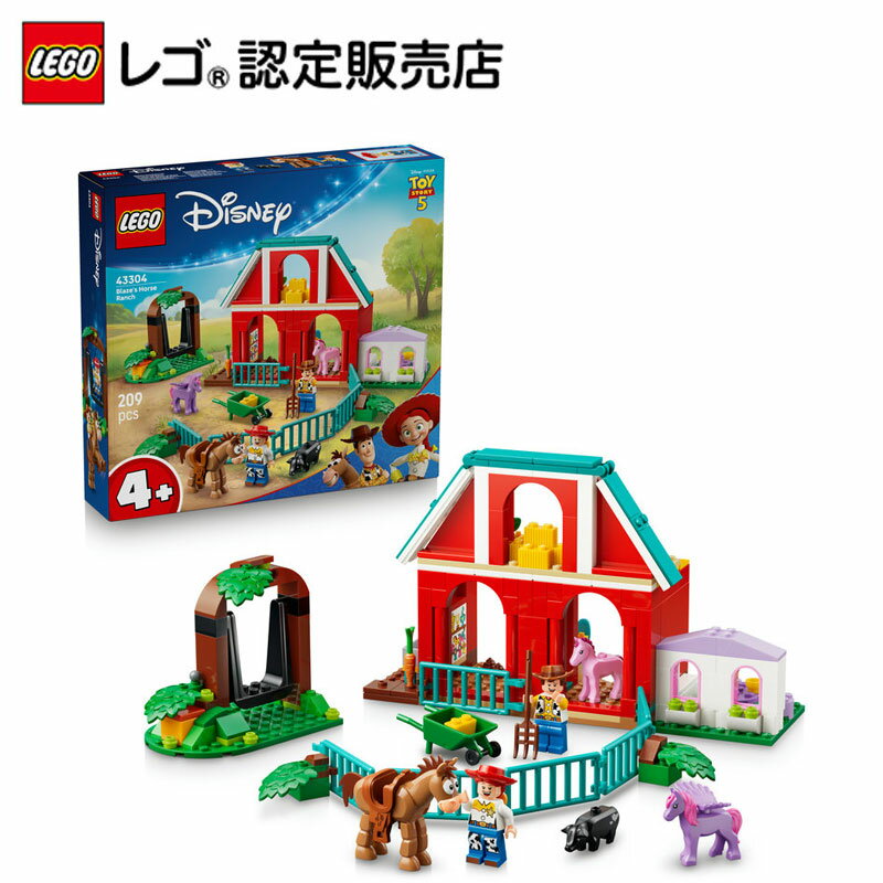 Rakuten - 【レゴ 認定販売店】 レゴ ディズニー＆ピクサー ブレイズ・マヌキアンのぼくじょう 43304【 大好きな キャラクター といっしょに 】【 女の子 も 男の子 も 大人 も楽しめる おもちゃ 】 【 誕生日 や クリスマス プレゼント に 】【4歳 5歳 6歳 へおすすめ！】