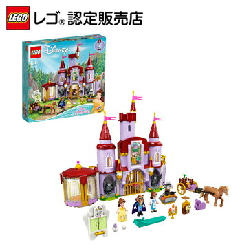 【レゴ(R)認定販売店】 レゴ ディズニープリンセス ベルと野獣のお城 43196 || LEGO おもちゃ 玩具 ブロック 男の子 女の子 ごっこ遊び おままごと お姫様 人形 小学生 かわいい Disney 映画 プレゼント ギフト 誕生日