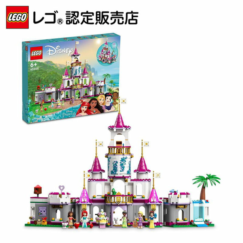 レゴ ディズニープリンセス 【レゴ 認定販売店】 レゴ ディズニープリンセス プリンセスのお城の冒険 43205 【ポイント2倍 お買い物マラソン期間】【大好きなキャラクターといっしょに】【女の子も男の子も大人も楽しめるおもちゃ】【誕生日やクリスマスプレゼントに】