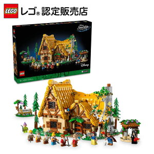 【流通 限定商品】 レゴ ディズニープリンセス 白雪姫と7人のこびとが住む森の家 43242 ||【2024.03.04.0:00発売開始】