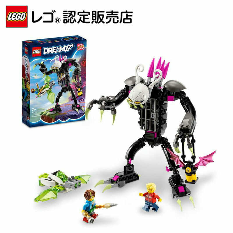 【レゴ(R)認定販売店】 レゴ ドリームズ グリムキーパーからの脱出 71455 || 【新アニメ】【2023.08.01.0:00販売開始】のサムネイル