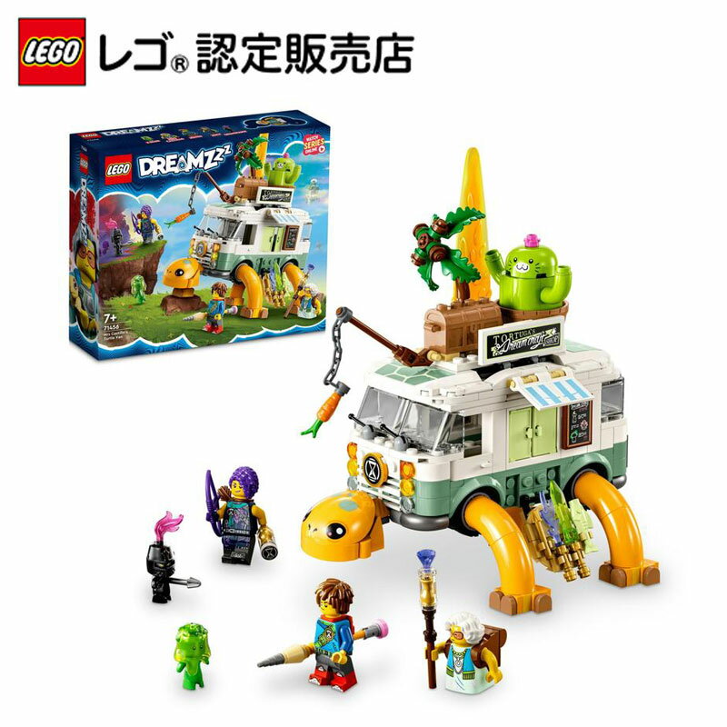 【レゴ(R)認定販売店】 レゴ ドリームズ ミスター・タートルのトラック 71456 || 【新アニメ】【2023.08.01.0:00販売開始予定】のサムネイル