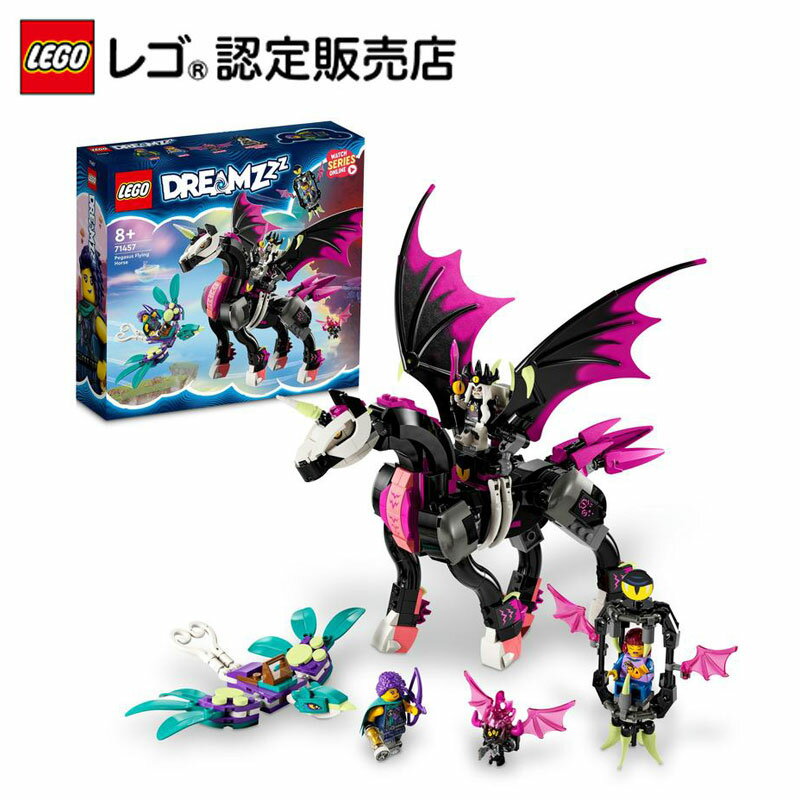 【レゴ(R)認定販売店】 レゴ ドリームズ ナイトメアキングのダークペガサス 71457 || 【新アニメ】【2023.08.01.0:00販売開始予定】のサムネイル