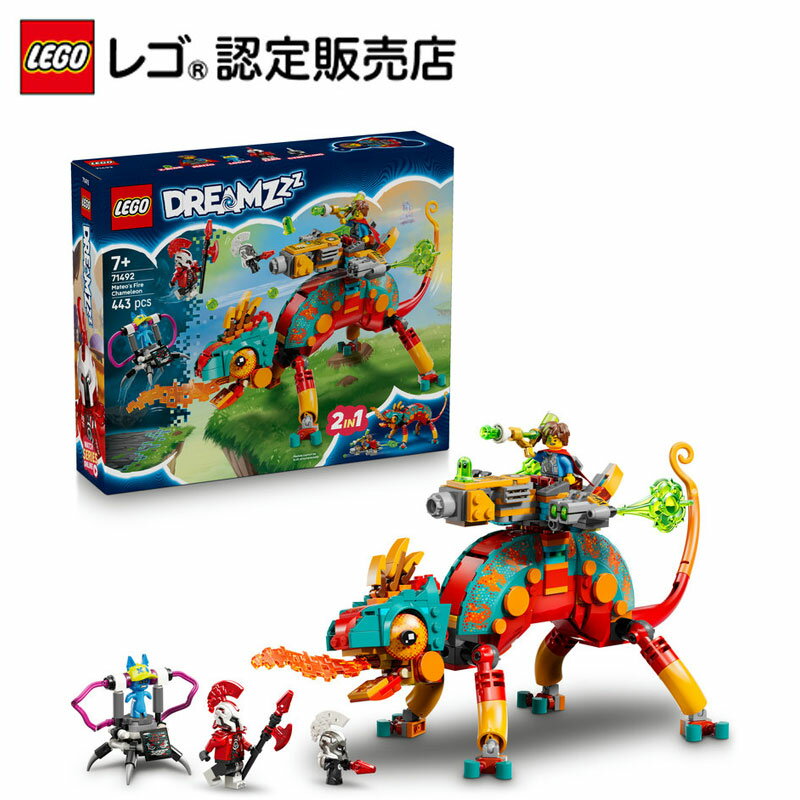 【レゴ 認定販売店】 レゴ ドリームズ マテオのファイア・カメレオン 71492【女の子も男の子も子供も大人も楽しめるおもちゃ】【おこさま、お孫さんへの誕生日プレゼントに】【7歳 8歳 9歳 へおすすめ！】のサムネイル