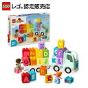 【レゴ 認定販売店】 レゴ デュプロ デュプロのまち アルファベットトラック 10421 【幼児向け知育玩具】【男の子も女の子も楽しめるおもちゃ】【就学前のお子...