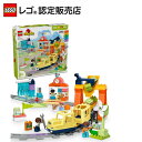 【レゴ 認定販売店】 レゴ デュプロ デュプロのまち まちのトレイン 10428 【幼児 向け 知育玩具】【男の子 も 女の子 も楽しめる おもちゃ】【就学前 ...