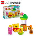 【レゴ 認定販売店】 レゴ デュプロ くまのプーさんのバースデーパーティー 10457 【幼児 向け 知育玩具】【男の子 も 女の子 も楽しめる おもちゃ】【就...