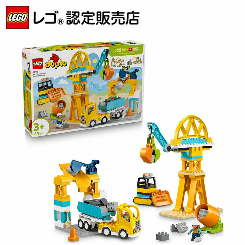 【流通 限定商品】 レゴ アーケードゲーム機 40805