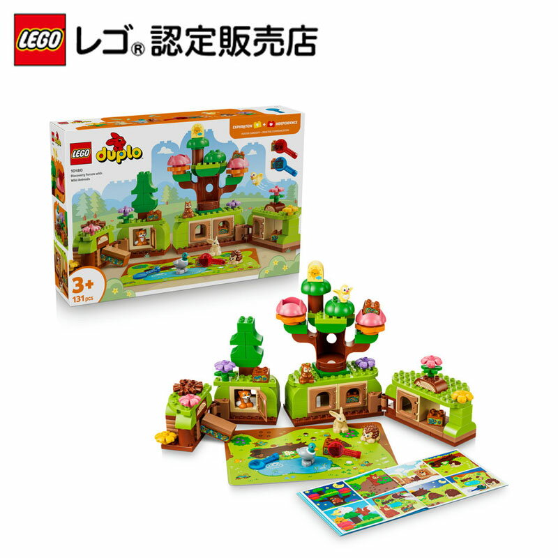 Duplo - 【レゴ 認定販売店】 レゴ デュプロ デュプロのまち どうぶつの森へ行こう 10480【 幼児 向け 知育玩具 】【 男の子 も 女の子 も楽しめる おもちゃ 】【 就学前 の お子さまへ のギフト プレゼント 】【3歳 4歳 5歳 へおすすめ！】