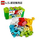 【レゴ 認定販売店】 レゴ デュプロ デュプロのコンテナ デラックス 10913 【幼児向け知育玩具】【男の子も女の子も楽しめるおもちゃ】【就学前のお子さまへの...