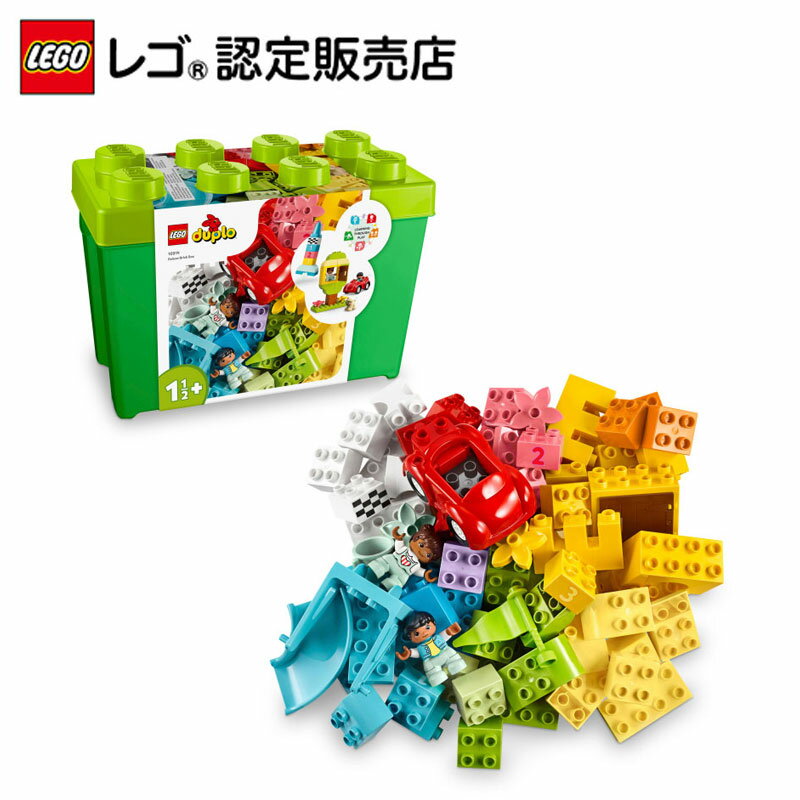 レゴブロック｜2歳男の子におすすめ！legoの誕生日プレゼント人気