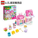 【レゴ(R)認定販売店】レゴ (LEGO) デュプロ ミニーのおうちとカフェ 10942 || おもちゃ 玩具 ブロック 男の子 女の子 おうち時間 知育 幼児 1歳 2歳 3歳 子育て ごっこ遊び 大きい プレゼント ギフト 誕生日 クリスマス