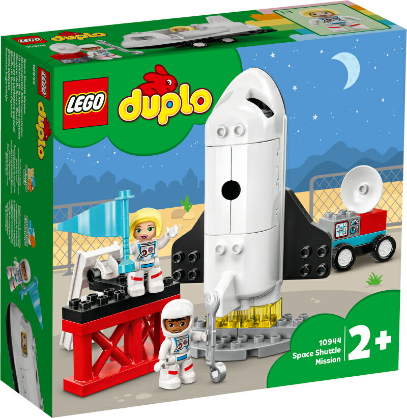 【レゴ(R)認定販売店】 レゴ デュプロ デュプロのまち スペースシャトル 10944 || LEGO おもちゃ 玩具 ブロック 男の子 女の子 知育 基本セット パーツ プレゼント ギフト 誕生日