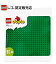 【レゴ(R)認定販売店】 レゴ デュプロ 基礎板(緑) 10980 ||【クリスマス特別価格商品 12/25 23:59まで】 LEGO おもちゃ 玩具 ブロック 男の子 女の子 おうち時間 知育 幼児 1歳 2歳 3歳 子育て ごっこ遊び 大きい プレゼント ギフト 誕生日【クリスマス】 1,690円