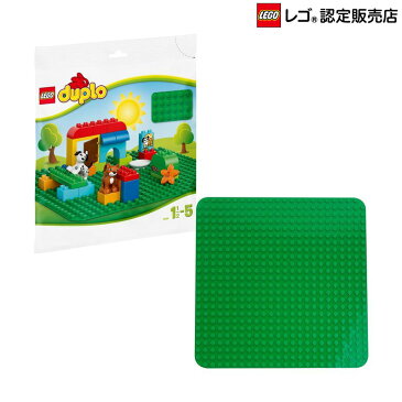 【レゴ(R)認定販売店】レゴ (LEGO) デュプロ 基礎板（緑） 2304 ブロック おもちゃ