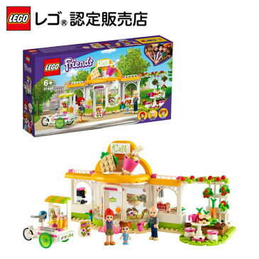 【レゴ(R)認定販売店】 レゴ フレンズ ハートレイクシティのオーガニックカフェ 41444 || LEGO おもちゃ 玩具 ブロック 男の子 女の子 ごっこ遊び 人形 小学生 かわいい プレゼント ギフト 誕生日