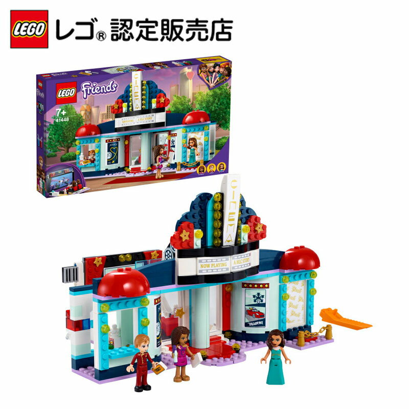 【レゴ(R)認定販売店】レゴ (LEGO) フレンズ ハートレイクシティの映画館 41448 || おもちゃ 玩具 ブロック 男の子 女の子 おうち時間 ごっこ遊び 人形 小学生 かわいい プレゼント ギフト 誕生日 クリスマス