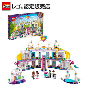 【レゴ(R)認定販売店】レゴ (LEGO) フレンズ ハートレイクシティのうきうきショッピングモール 41450 || おもちゃ 玩具 ブロック 男の子 女の子 おうち時間 クリスマス