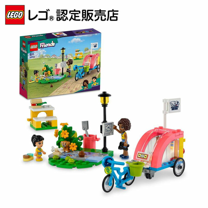 【レゴ(R)認定販売店】レゴ フレンズ ワンちゃんレスキューバイク 41738|| 【ストーリー性を楽しめるおもちゃセット】【新世代のハートレイクシティ】のサムネイル