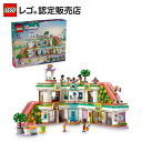 【レゴ 認定販売店】 レゴ フレンズ ハートレイクシティのうきうきショッピングモール 42604 【女の子も男の子も楽しめるおもちゃ】【お子さん/お孫さんへの誕...