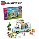 【レゴ 認定販売店】 レゴ フレンズ ワクワク・キャンピングカー 42663 【女の子も男の子も楽しめるおもちゃ】【社会性と感受性を育てる ギフト】【お子さん/...