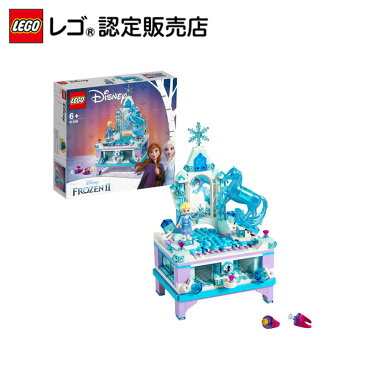 【レゴ(R)認定販売店】レゴ (LEGO) ディズニープリンセス アナと雪の女王2”エルサのジュエリーボックス” 41168 ブロック 室内 おもちゃ 女の子 プレゼント おうちあそび