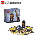 【レゴ(R)認定販売店】 レゴ ブリックヘッズ ウェディンググルーム 40384 || LEGO おもちゃ 玩具 ブロック 花婿 結婚 キャラクター フィギュア ギフト 誕生日