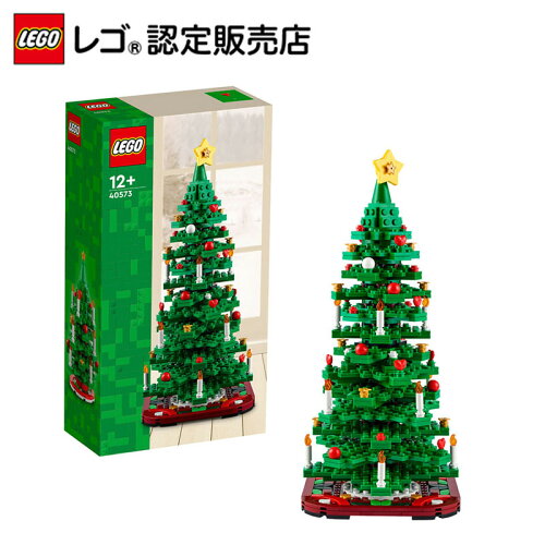 【流通限定商品】 レゴ クリスマスツリー 40573 ||【お買い物マラソン...