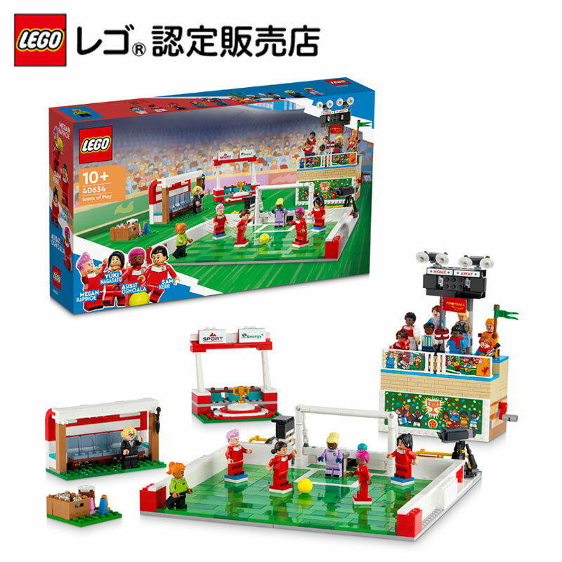 【レゴ 認定販売店】 レゴ フィールドのヒーローたち 40634 || 【流通限定商品】