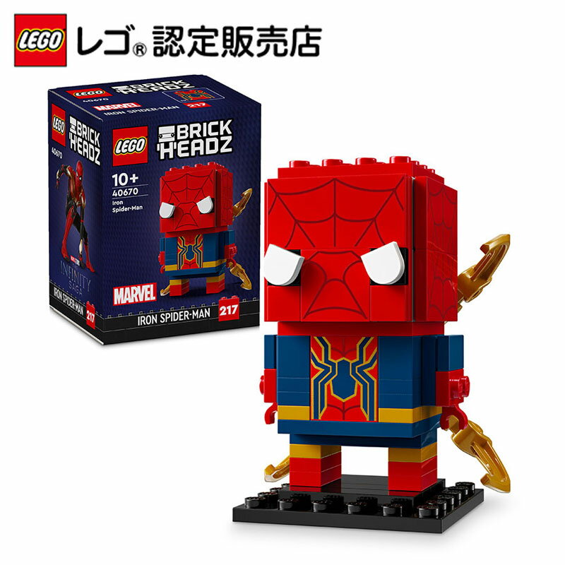  レゴ マーベル ブリックヘッズ アイアン・スパイダーマン 40670 