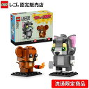 【流通 限定商品】 レゴ ブリックヘッズ トムとジェリー 40793