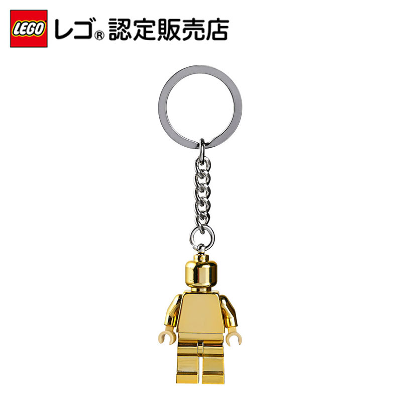 【流通 限定商品】 レゴ キーリング ミニフィギュアゴールド【プレゼントやギフトにおすすめ】【カバンやリュックをかわいく】【鍵をおしゃれに】【クリスマス プレゼ...
