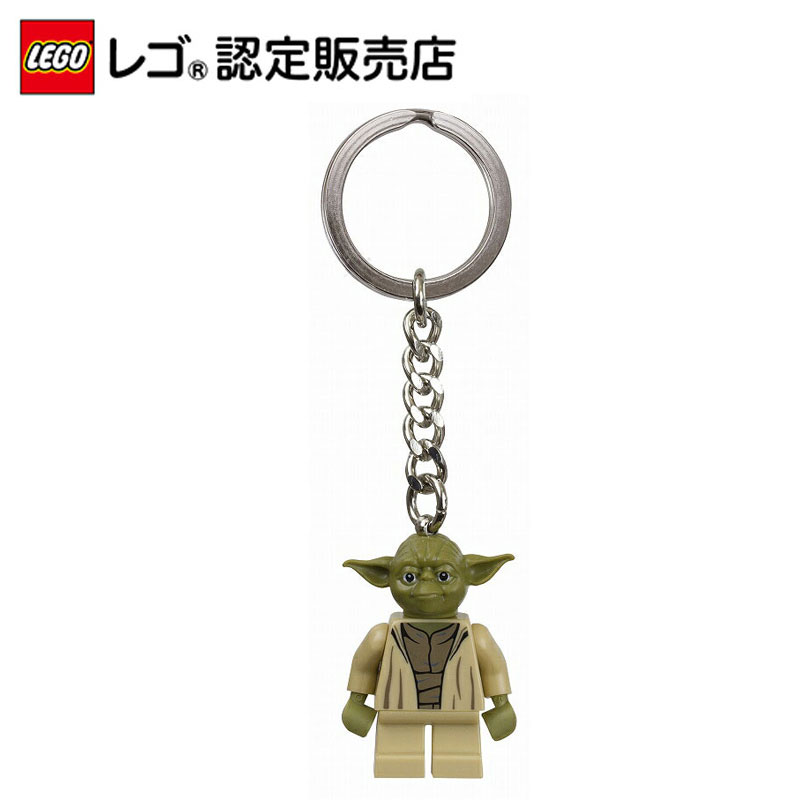 【レゴ 認定販売店】レゴ スター・ウォーズ キーリング ヨーダ2015 【STAR WARS 好きへの プレゼント】【女の子も男の子も大人も】【スター・ウォーズ コレクターに喜ばれるギフト】【流通 限定品】