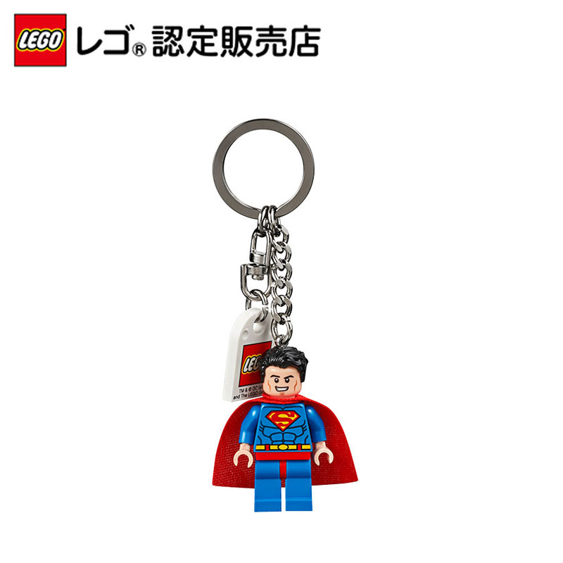 楽天スーパーSALE エントリーで、ポイント10倍！【レゴ(R)認定販売店】レゴ キーリング スーパーマン || LEGO おもちゃ 玩具 ブロック 男の子 女の子 プレゼント ギフト 誕生日 カバン バック リュック 鍵 カギ キーホルダー キーチェーン DC