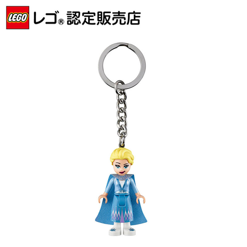 【レゴ(R)認定販売店】キーリング エルサ || LEGO おもちゃ 玩具 ブロック 男の子 女の子 ディズニー アナと雪の女王 キャラクター フィギュア 映画 プレゼント ギフト 誕生日 カバン バック リュック 鍵 カギ キーホルダー キーチェーン