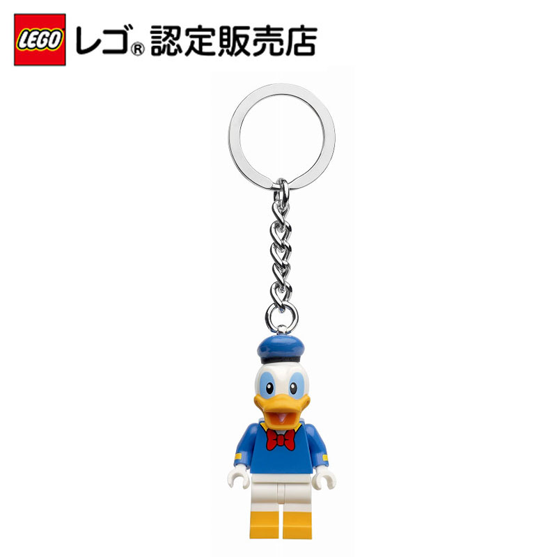 【レゴ(R)認定販売店】レゴ キーリング ディズニー ドナルドダック 854111 || LEGO おもちゃ 玩具 ブロック 男の子 女の子 キャラクター フィギュア ディズニー プレゼント ギフト 誕生日 カバン バック リュック 鍵 カギ キーホルダー キーチェーン