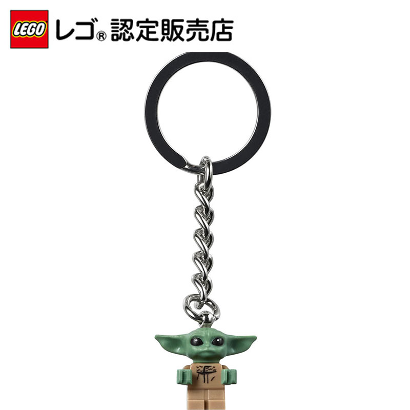 【流通 限定商品】 レゴ スター・ウォーズ キーリング ザ・チャイルド 854187 【STAR WARS 好きへの プレゼント】【女の子も男の子も大人も】【ス...