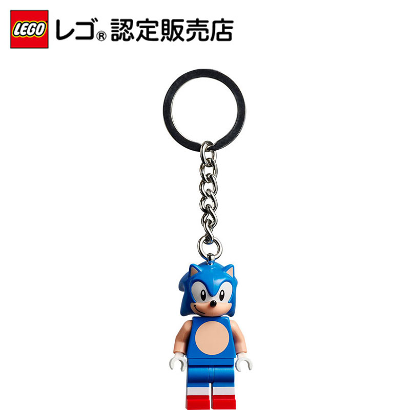 【流通 限定商品】 レゴ キーリング ソニック・ザ・ヘッジホッグ 854239【プレゼントやギフトにおすすめ】【カバンやリュックをかわいく】【鍵をおしゃれに】【...