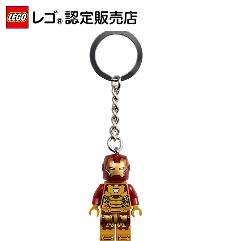 【レゴ 認定販売店】 レゴ マーベル キーリング　アイアンマン 854240 【女の子も男の子も大人も】【マーベル MCU アメコミ 好きな方へのプレゼント】【流通 限定品】【父の日のプレゼントに】