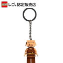 【レゴ 認定販売店】 レゴ マインクラフト キーリング ピグリン 854244 【男の子も女の子も楽しめるおもちゃ】【ゲームが大好きなお子さまへ】【誕生日プレゼ...