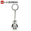 【レゴ 認定販売店】レゴ スター・ウォーズ キーリング スカウト・トルーパー 854246 【STAR WARS 好きへの プレゼント】【女の子も男の子も大人も...