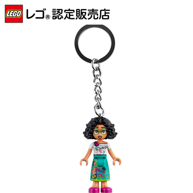 【流通 限定商品】 レゴ ディズニー キーリング ミラベル 854287【大好きなキャラクターといっしょに】【女の子も男の子も大人も】【誕生日やクリスマスプレゼ...