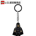 【レゴ 認定販売店】レゴ スター・ウォーズ キーリング パルパティーン皇帝 854289 【STAR WARS 好きへの プレゼント】【女の子も男の子も大人も】...