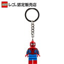 【レゴ 認定販売店】レゴ マーベル キーリング　スパイダーマン 854290 ||【ポイント2倍 お買い物マラソン期間】【流通 限定商品】