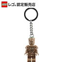 【レゴ 認定販売店】レゴ マーベル キーリング グルート 854291 【女の子も男の子も大人も】【マーベル MCU アメコミ 好きな方へのプレゼント】【流通 ...