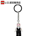 【レゴ 認定販売店】レゴ マーベル キーリング ゴースト・スパイダー 854292 【女の子も男の子も大人も】【マーベル MCU スパイダーマン 好きな方へのプ...