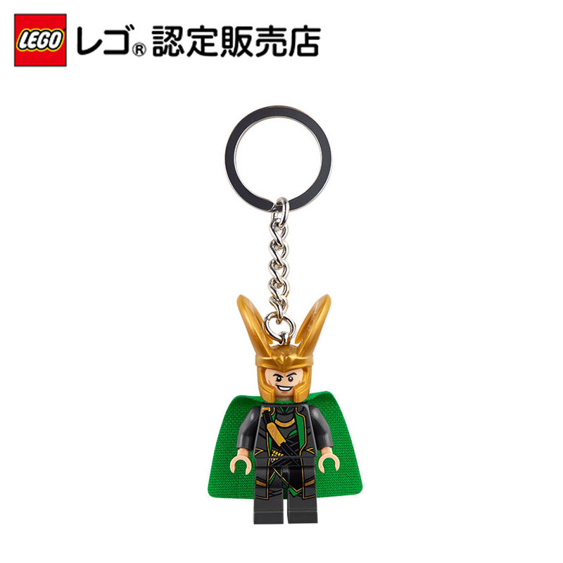 【流通 限定商品】 レゴ マーベル キーリング ロキ 854294【女の子も男の子も大人も】【マーベル MCU アメコミ 好きな方へのプレゼント】【クリスマス ...